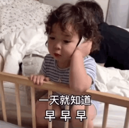 表情包|早安 我的小公主