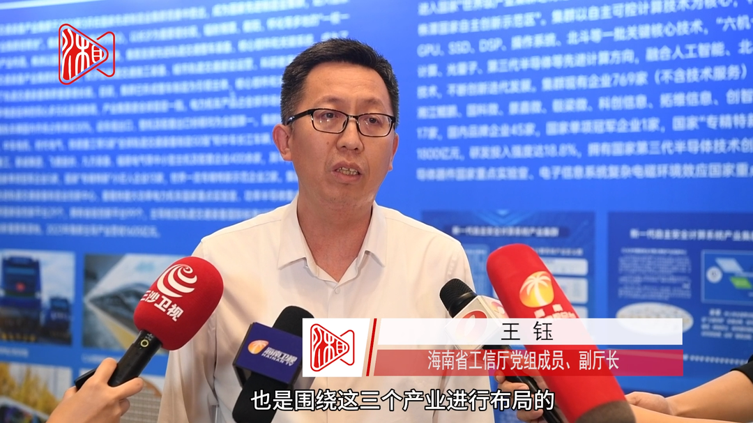 王钰:湘琼先进制造业合作产业园项目有序推进