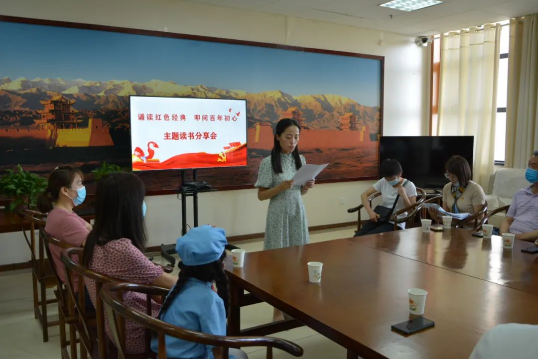 誦讀紅色經典 叩問百年初心——嘉峪關市文旅局開展主題讀書分享會