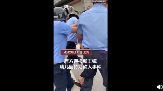 广西北流发生一起持凶器伤害幼儿园师生案件,教育部紧急部署
