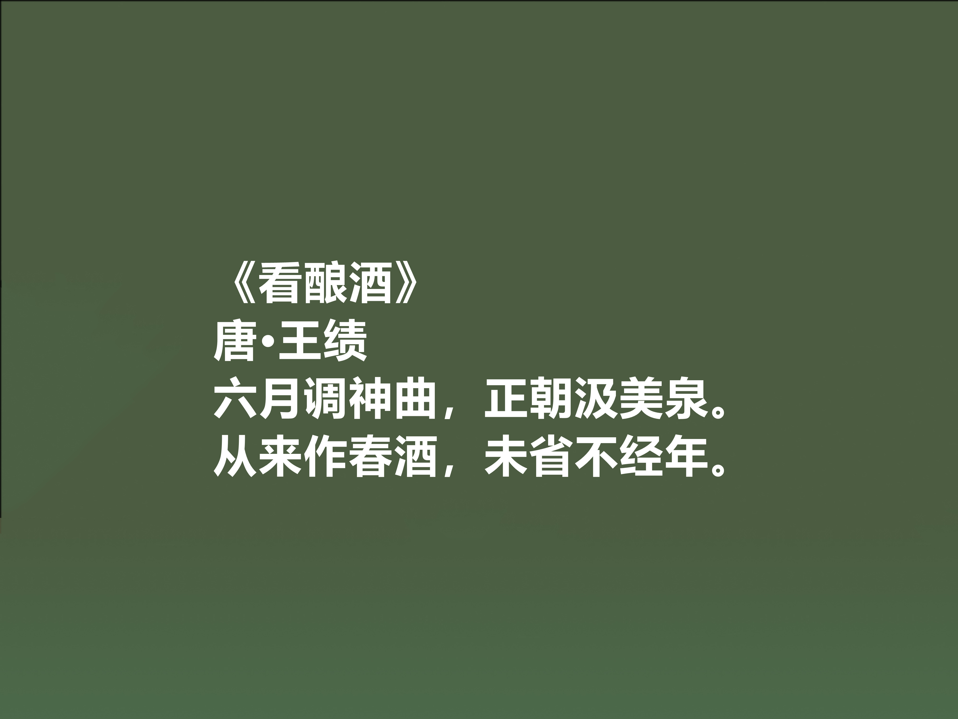 勞動節讀十首古詩,傳承我國勞動美德,作為中國人,我驕傲我自豪