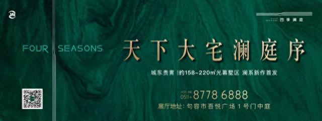 新时代文明实践 | “绿书签”行动，为快乐暑假护航！