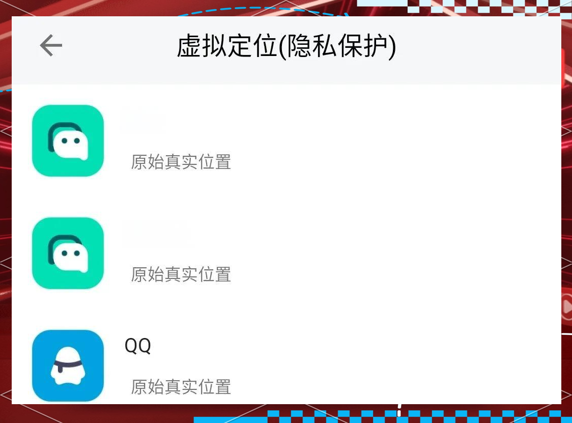 虚拟电话能查出来定位吗怎么查不到呢 虚拟电话能查出来定位吗怎么查不到呢