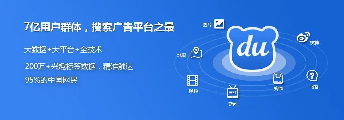 贵州百度seo外包服务=贵州百度seo外包服务商