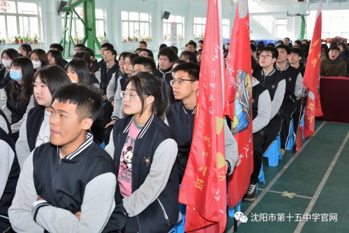 沈阳市第十五中学百日誓师大会,接过战旗,梦想随之远航