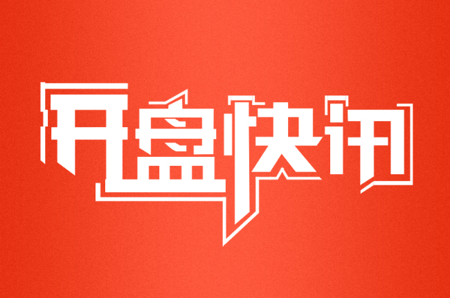 开盘快讯|福州刚需盘开盘去化超八成!6大新盘即将首开