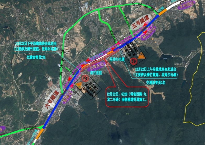 彩虹快速路西延富阳段施工 这些路段交通管制注意绕行