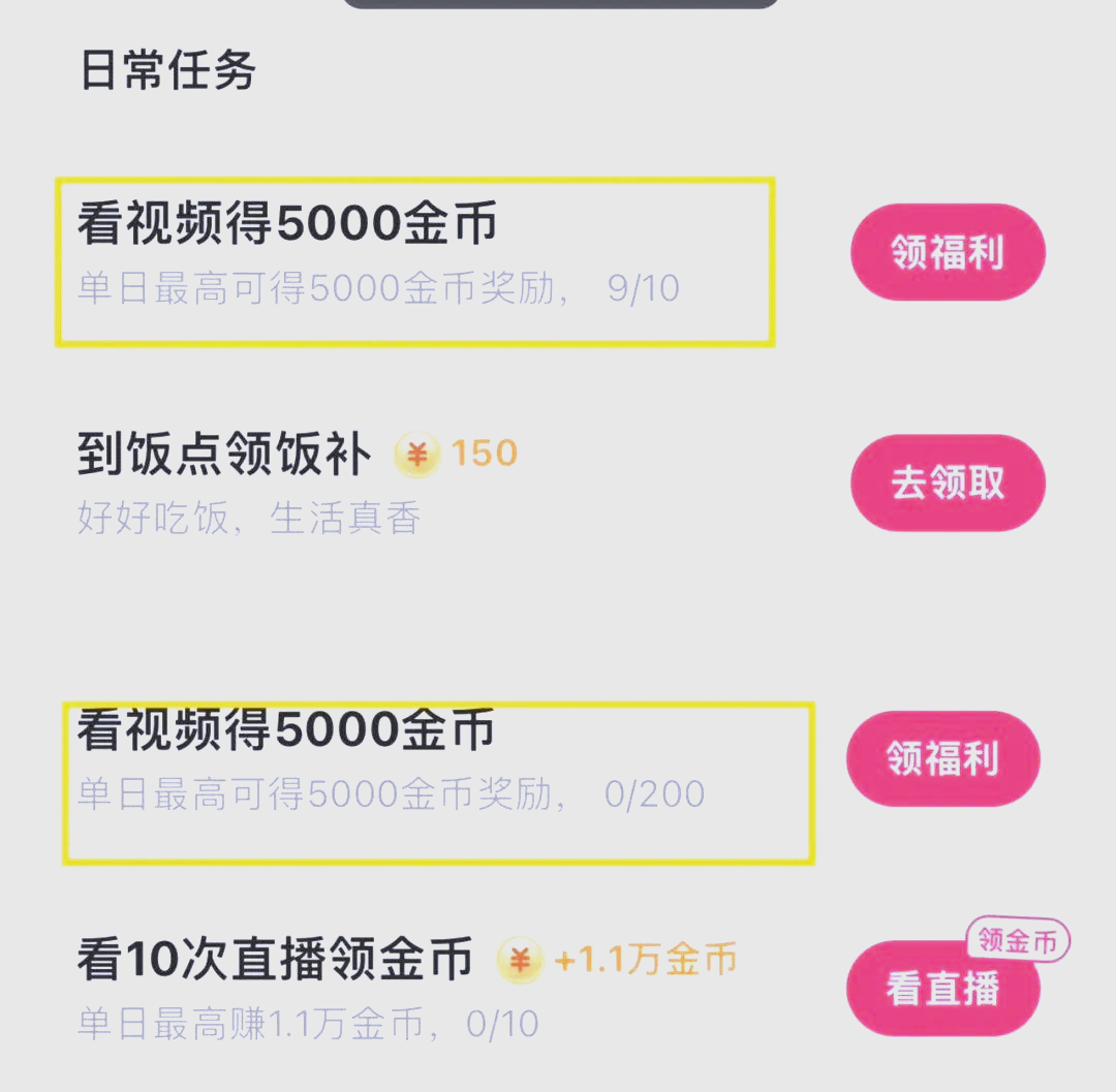 挂快手号点赞赚钱（快手点赞挣钱是真的吗）