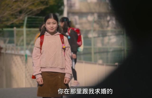 《妻子变成小学生》妻子的前世今生,认个小学生做老婆