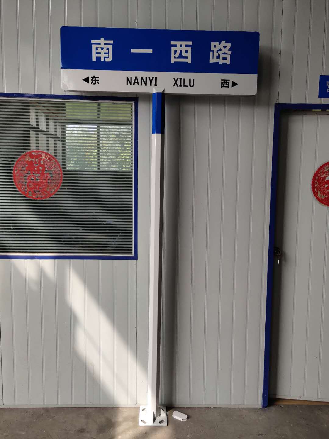 t型第五代路名牌指路牌导视牌标识标牌