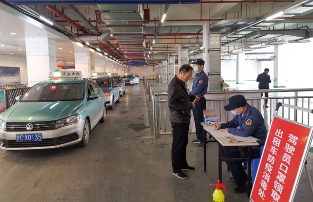 宜春火车站,强化秋冬季出租车行业疫情防控