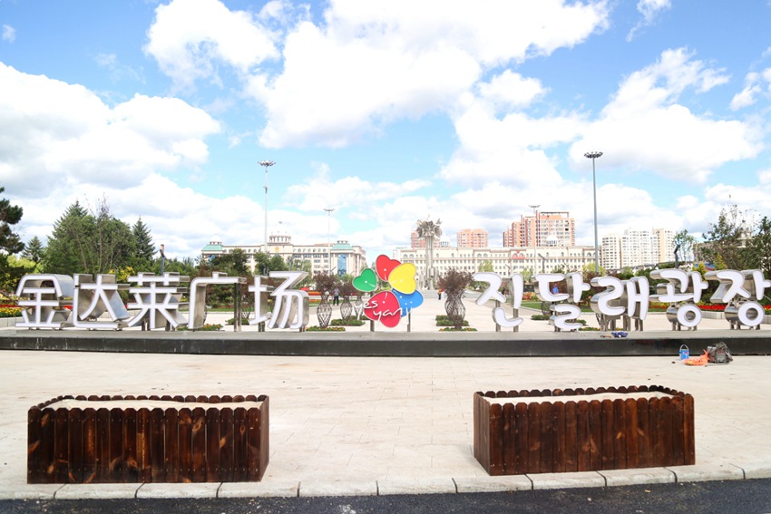 延吉市金达莱广场旧貌换新颜