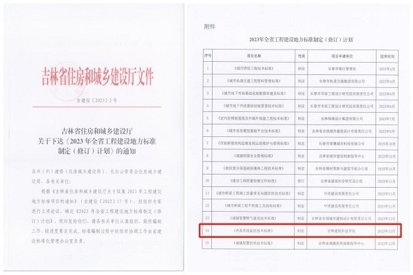 吉林省網站建設行情_(吉林省建設市場監督管理平臺)