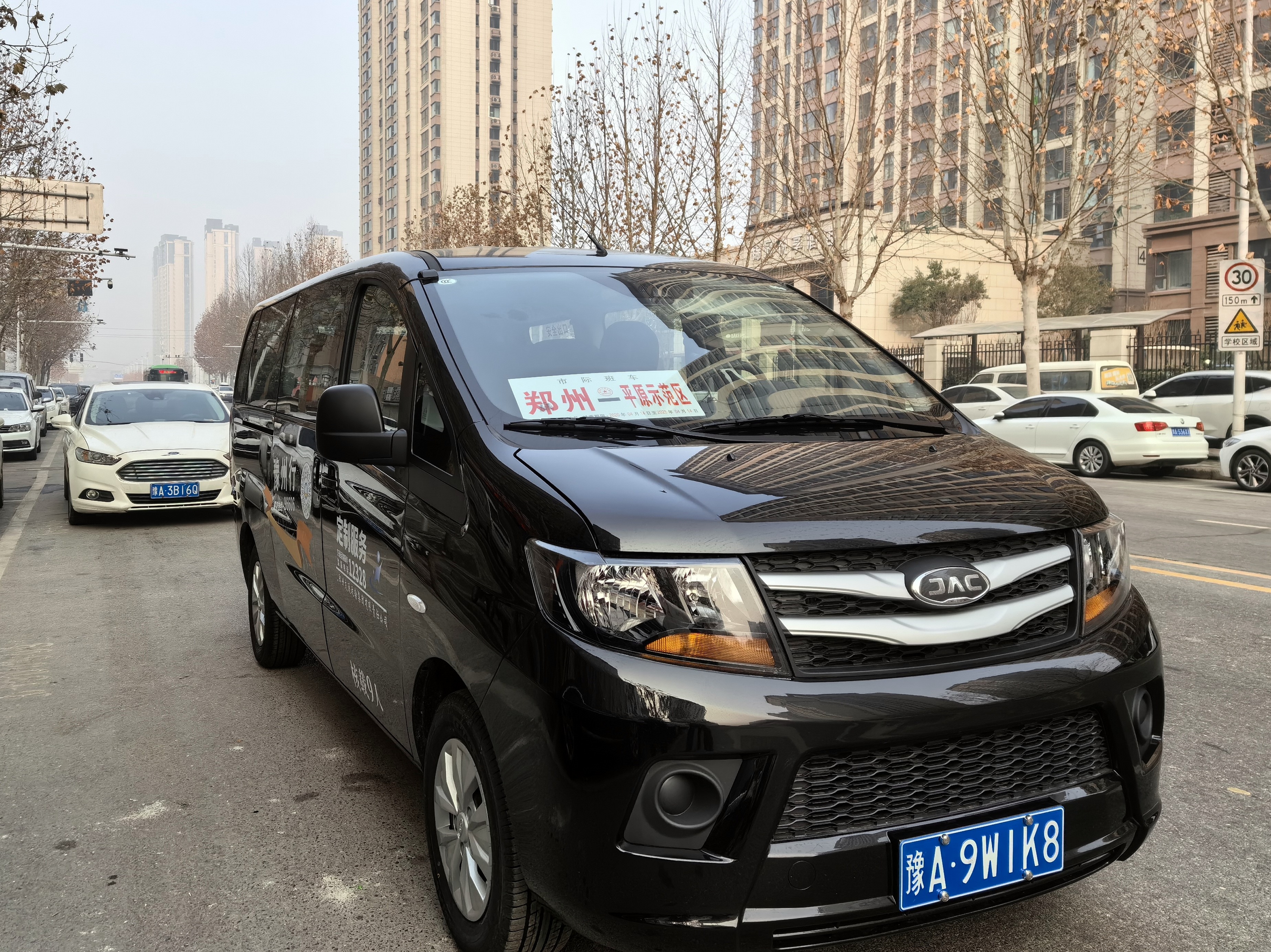 2月11日起,豫州行郑州至平原示范区定制线路开通