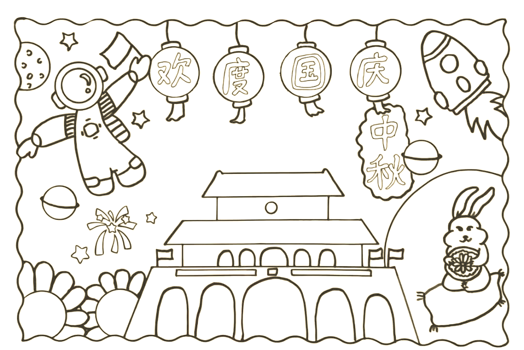 国庆手抄报:中国国庆日的来历与庆祝