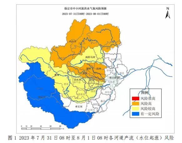 河北淶水縣村莊遭洪水侵襲後:淤泥深至膝蓋 有村子救援物資仍未送達