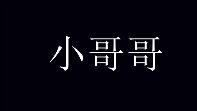 给大家科普一下蛮王大厅房卡-蛮王大厅房卡-胜利!