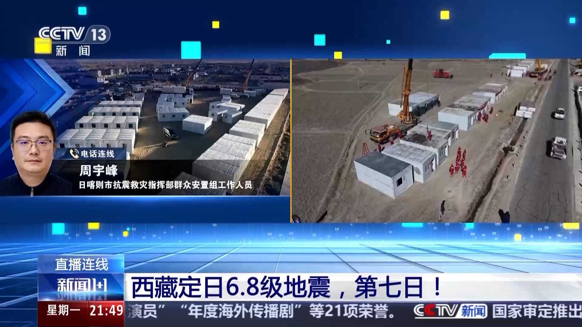 新闻1+1栏目组电话(中央电视台新闻1+1栏目组电话)