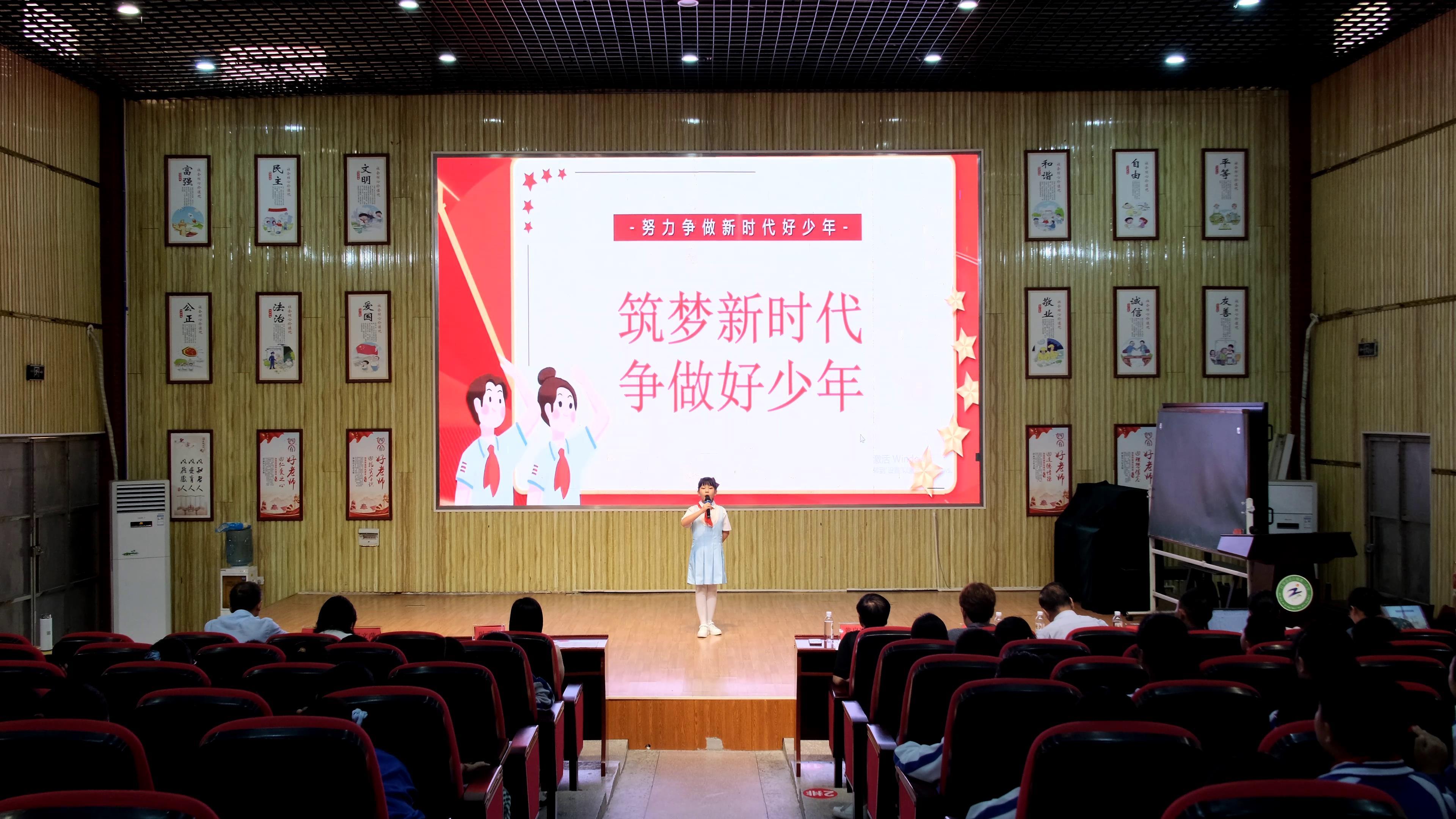 江华举行2023年"新时代好少年"主题演讲比赛