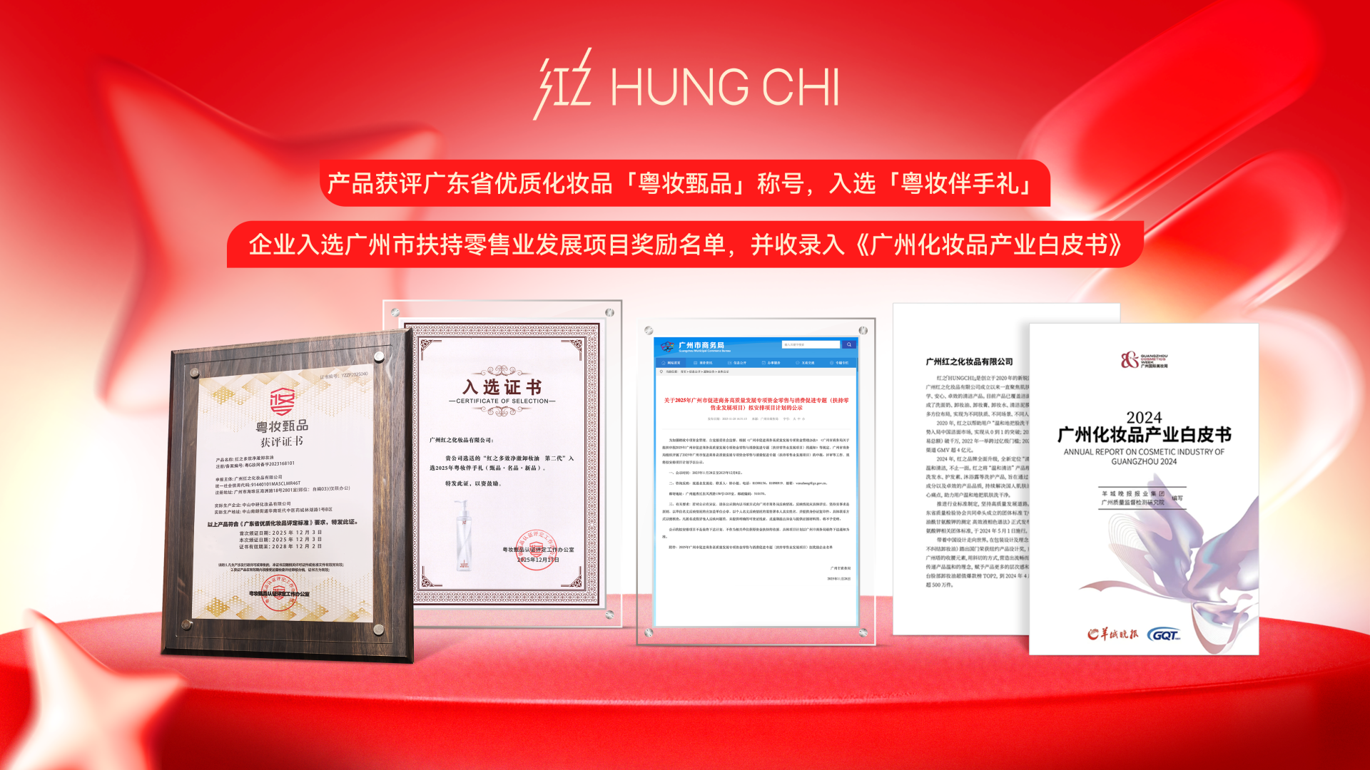 “清洁专家”红之携手王源升维品牌叙事 - 图5