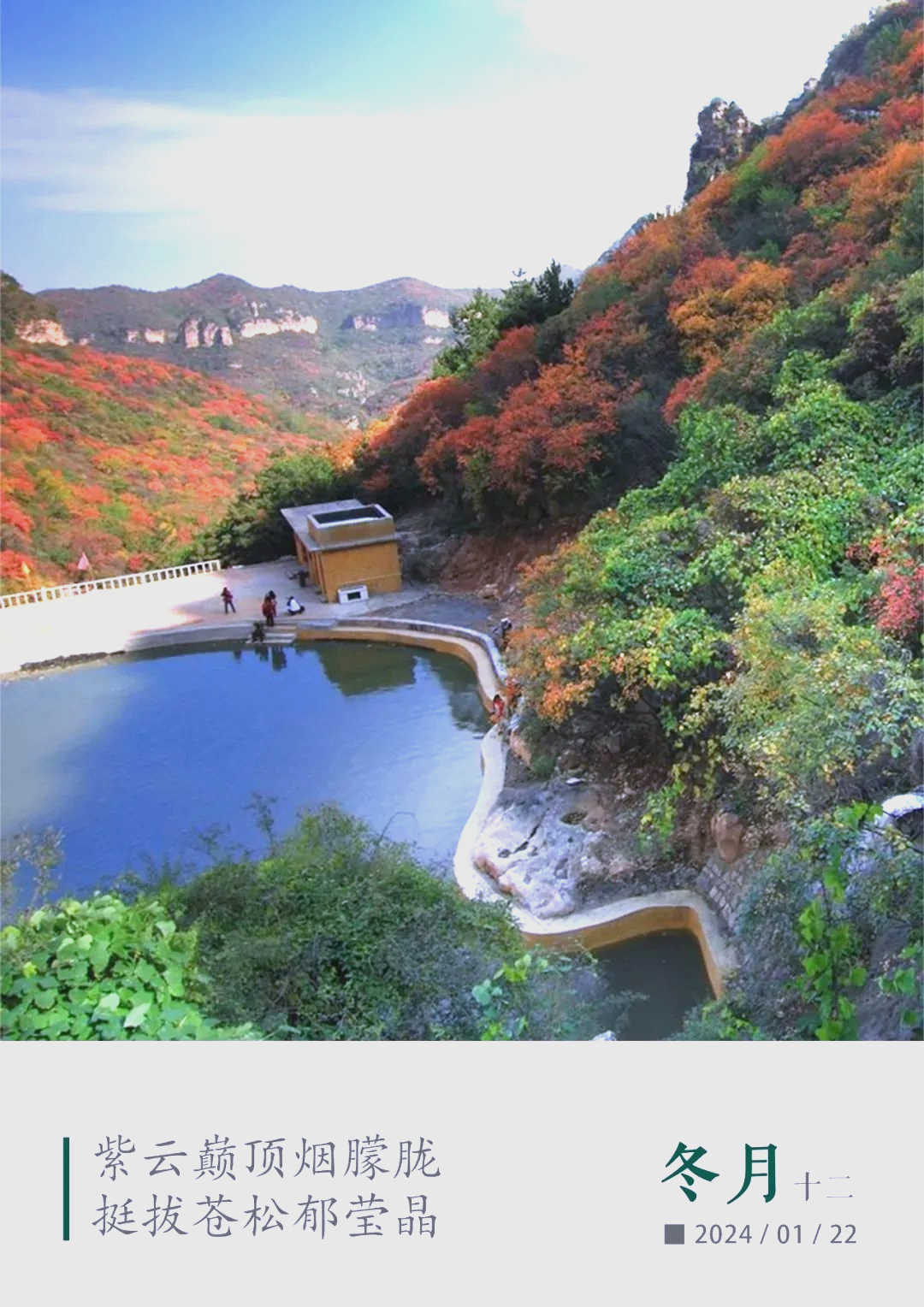 紫云山 江西自然 风光的瑰相关图片3