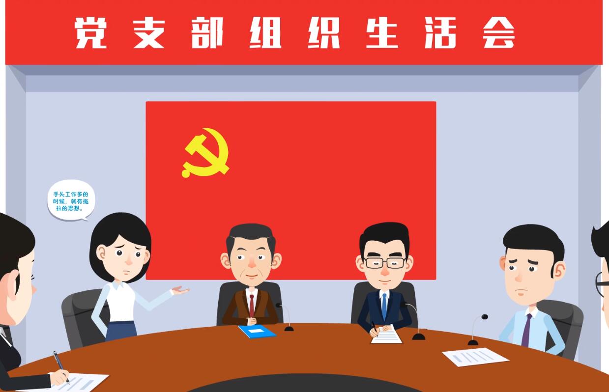 新时代新使命：党员教育的新篇章