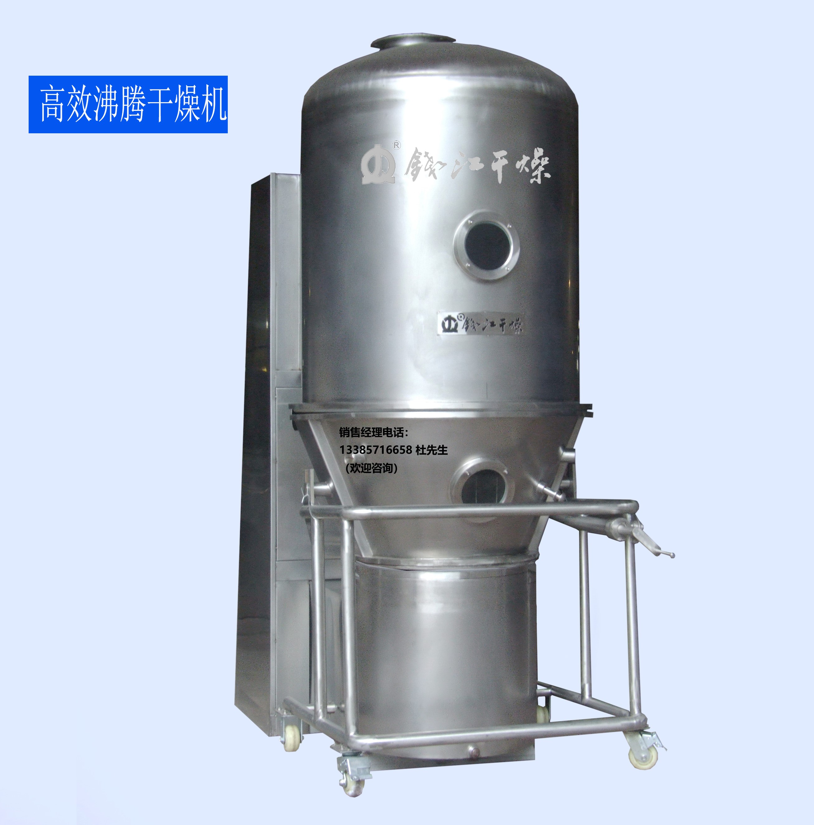 高效沸腾干燥机_沸腾干燥百科