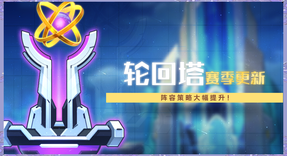 游戏更新:新活动上线,修复异常和福利发放