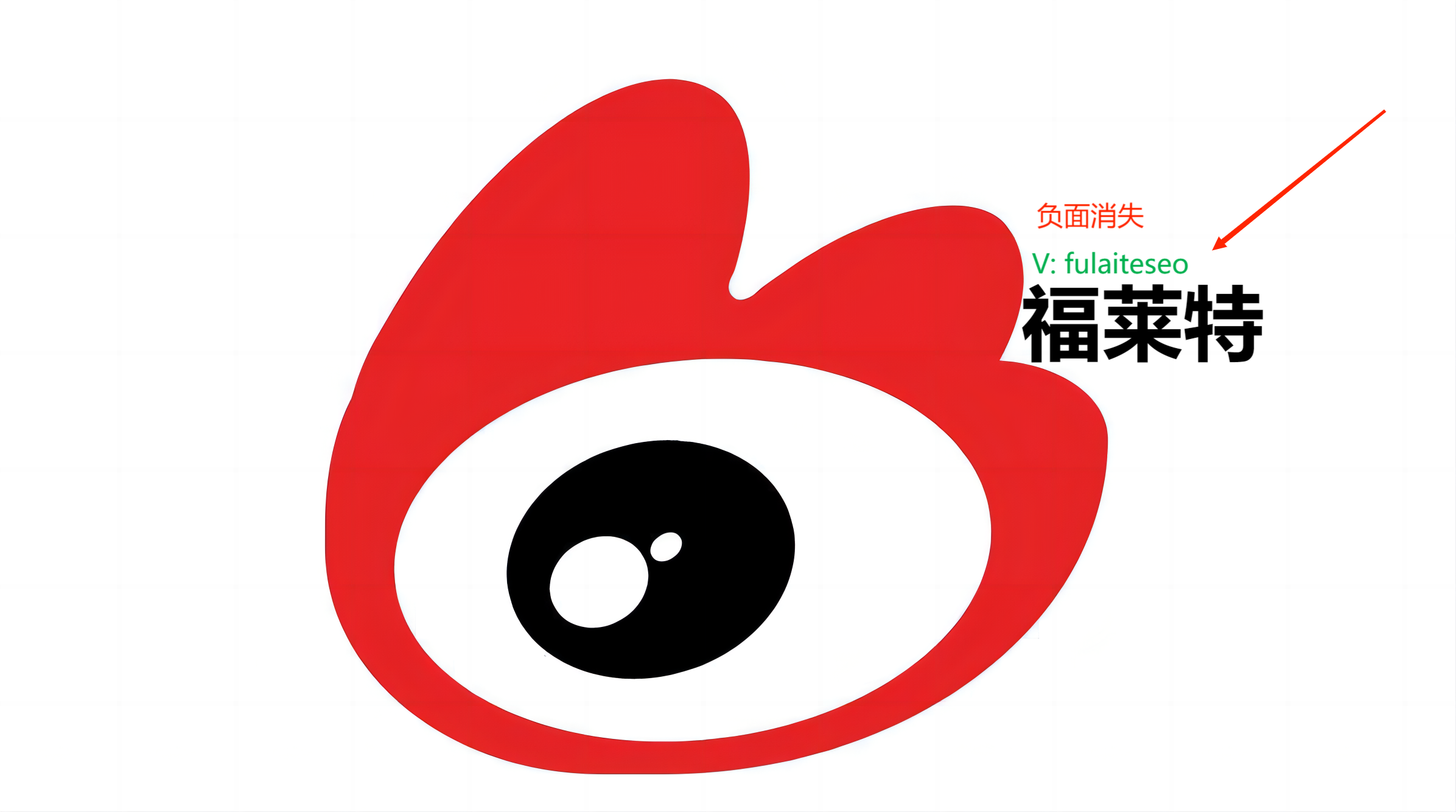 不实的新浪文章应该及时下架