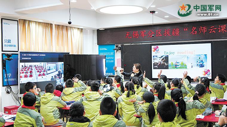 江苏省无锡军分区联合驻地学校对口支援新疆阿合奇县团结小学