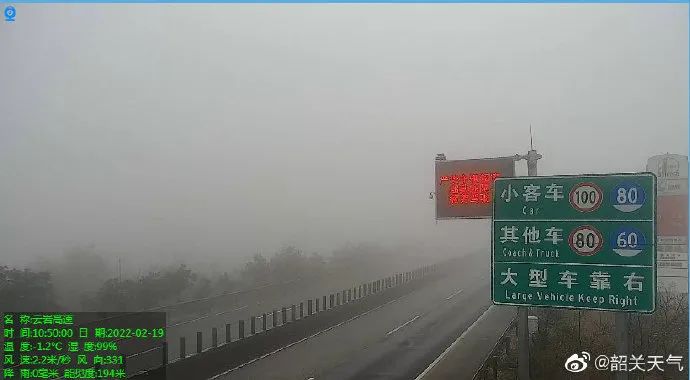 清遠下雪,韶關見霧凇!寒潮來襲,廣東6市啟動防凍iv級應急響應