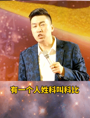 毒鸡汤害苦年轻人"传销式成功学"跌下神坛沦为笑料