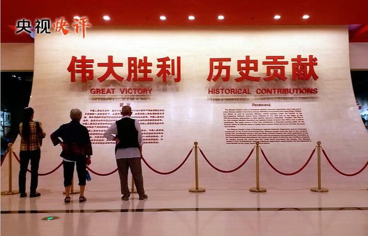 学习快评｜中华民族伟大复兴势不可挡