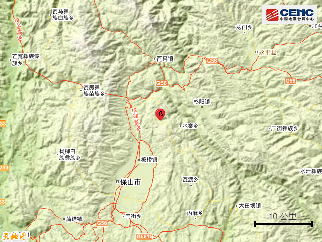雲南保山市隆陽區附近發生3.4級左右地震