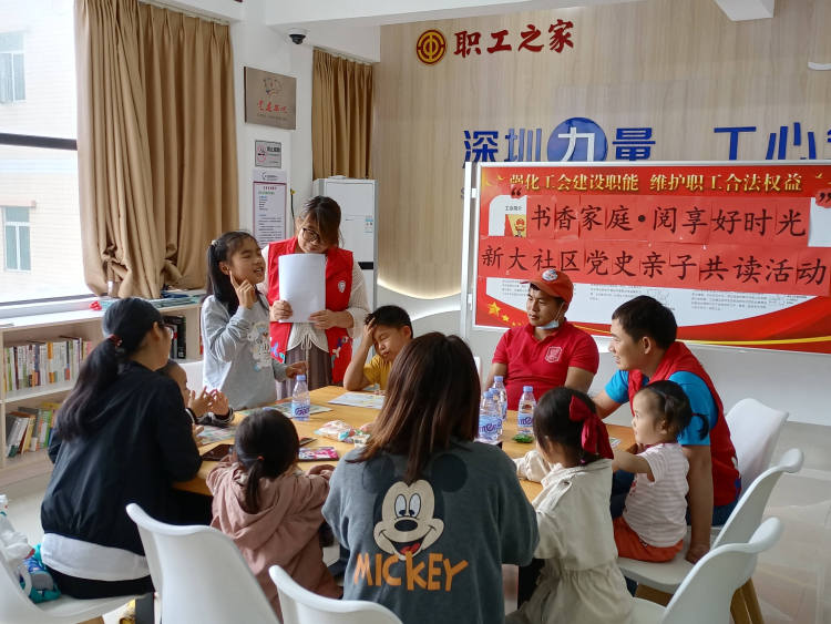 南澳新大社区:大手牵小手,亲子共读党史