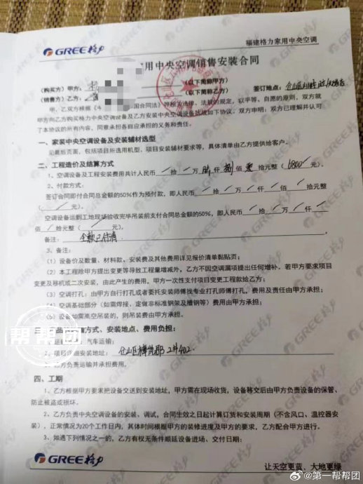 串货手机(串货手机几天可以出省了)