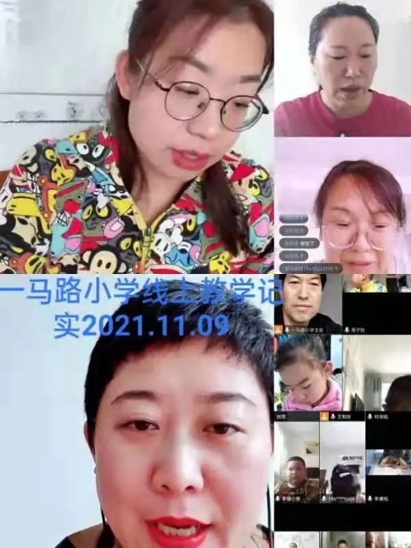 停課不停教——一馬路小學線上教學有序進行