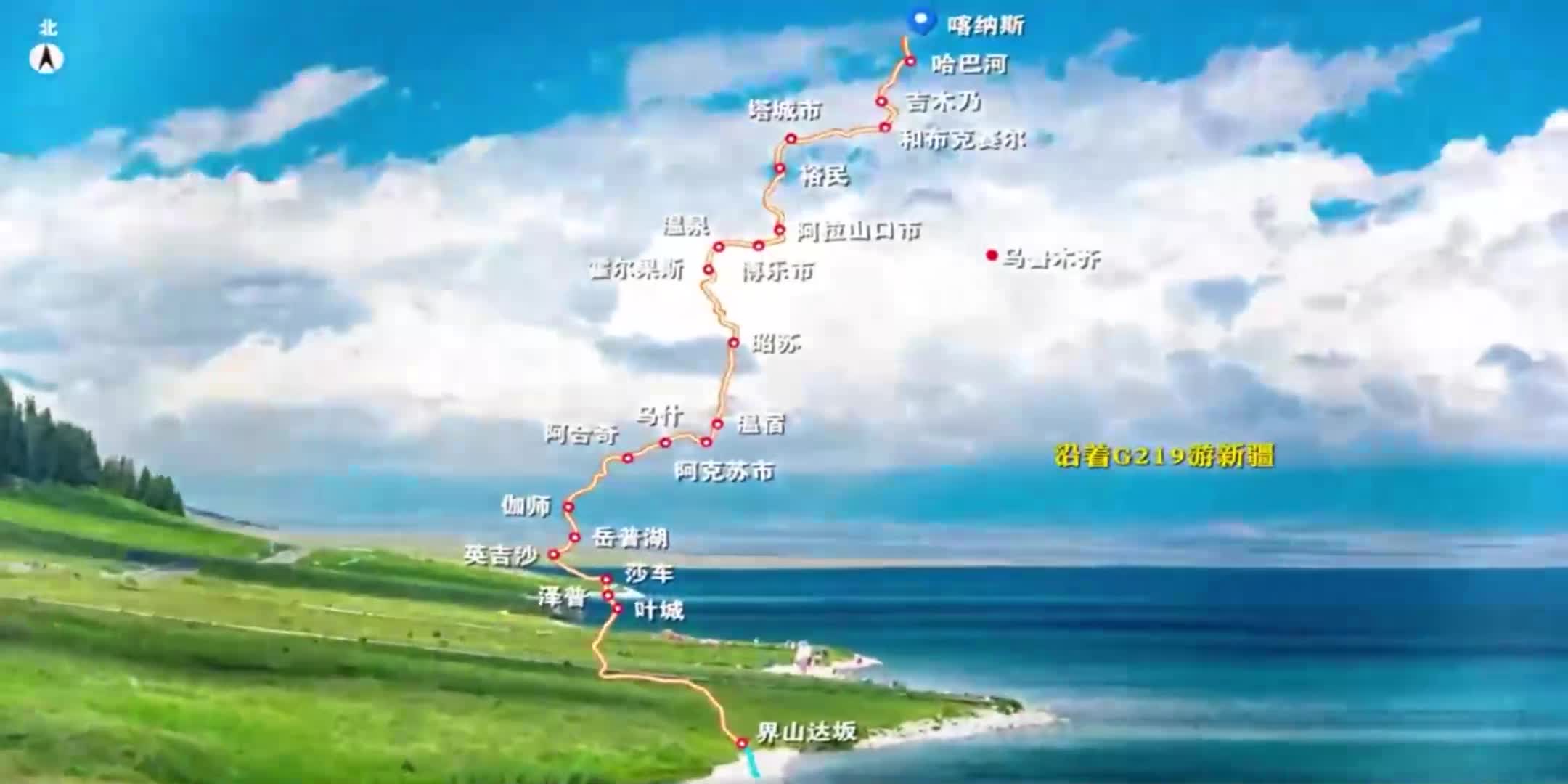 沿着g219游新疆丨裕民站:山花正烂漫 那远山在呼唤你