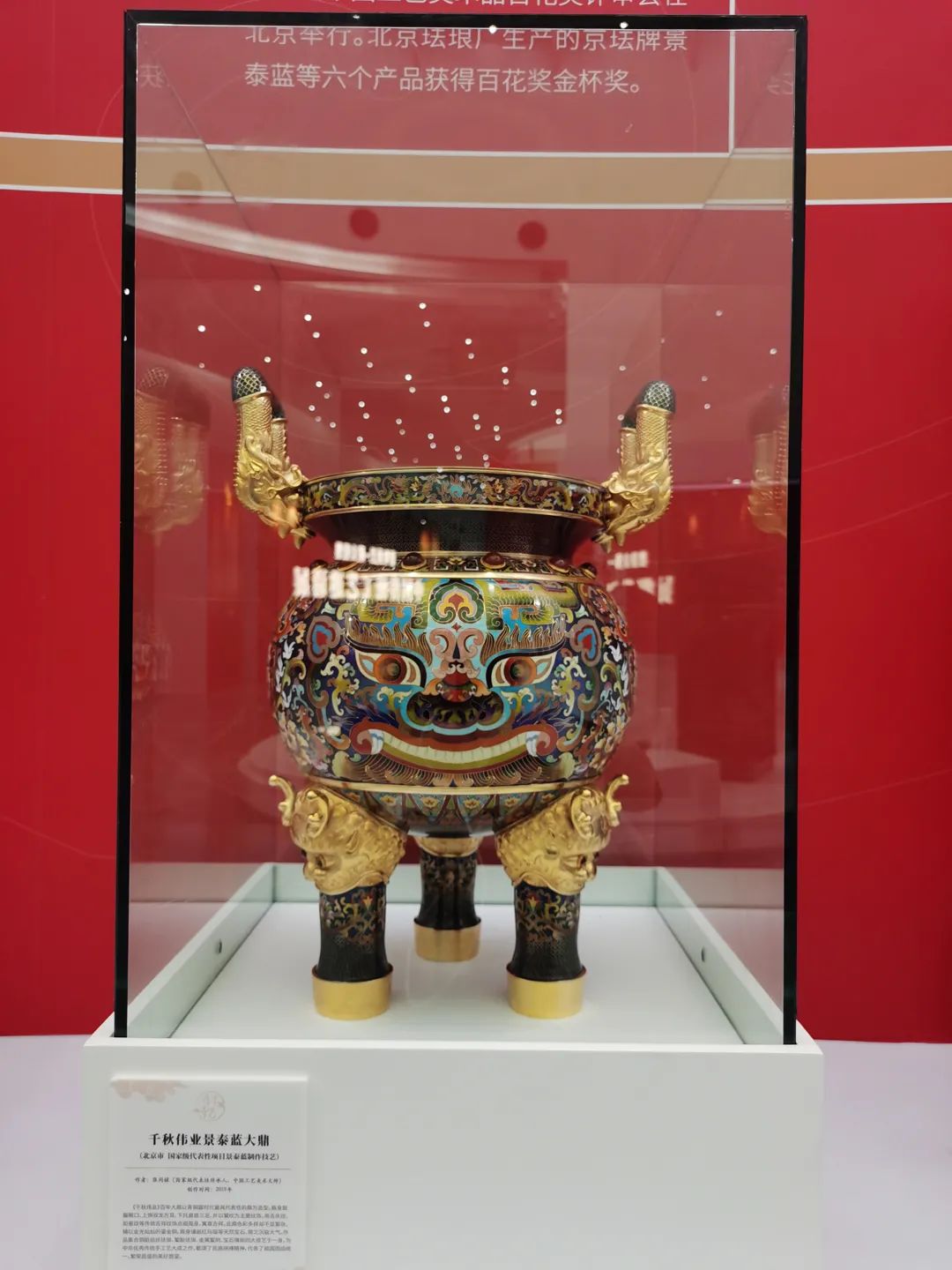 《千秋伟业》百年大鼎频登国内各大红色主题工艺美术展,炙手可热