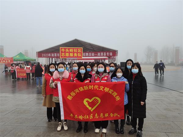 湘潭縣易俗河鎮牛頭嶺社區:積極助推