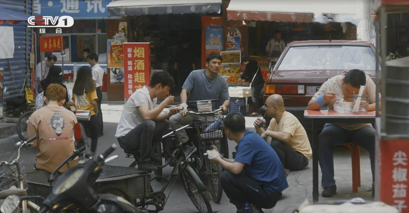 《装台》三集过后