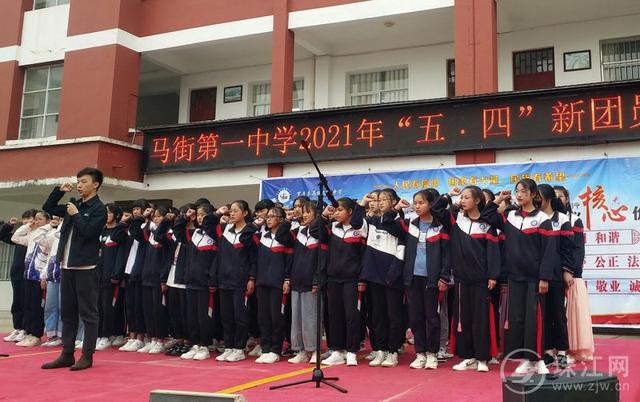 罗平:马街一中五四文艺汇演青春靓丽