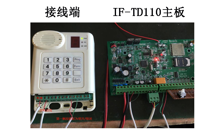爱弗(ifcs)if-td110电话自动拨号器
