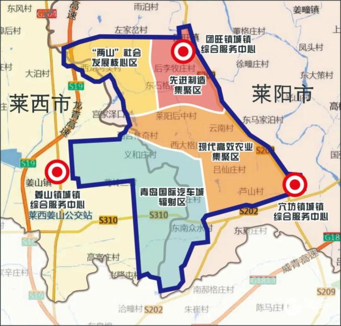 全省首个!莱西莱阳一体化发展先行区获批