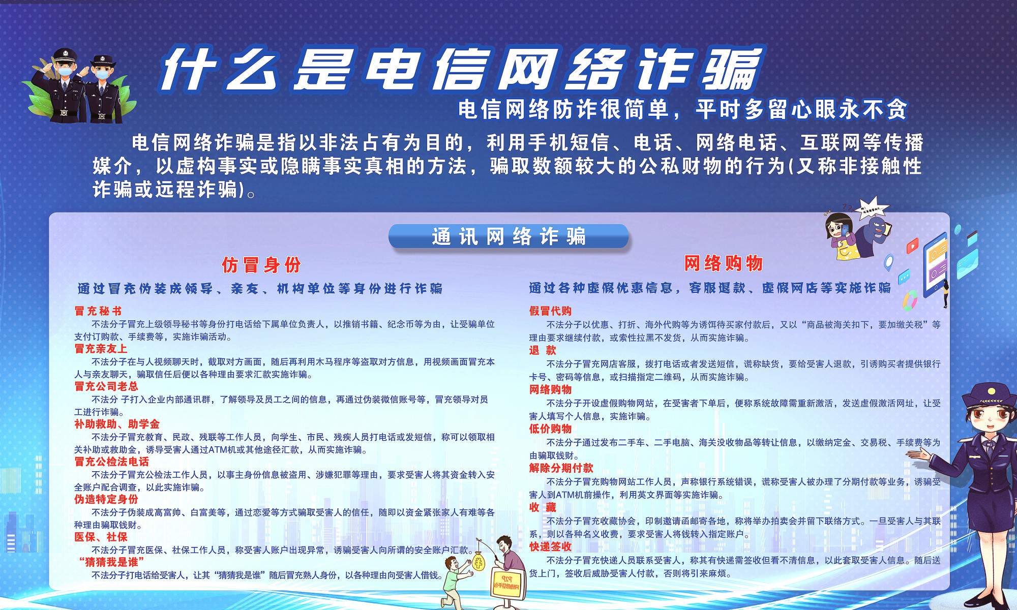 网络电话免费版网页登录不了吗怎么办