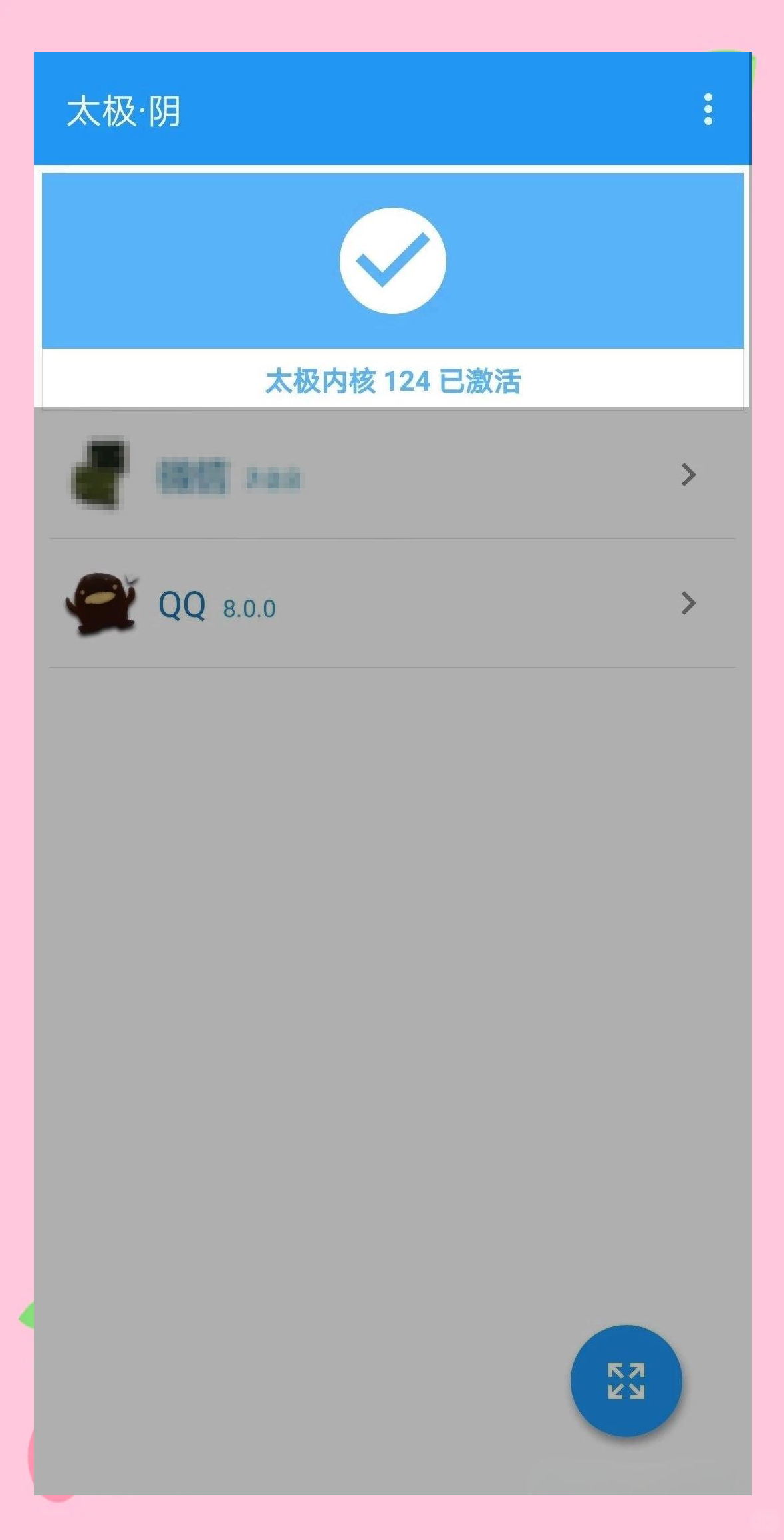 qq.空间右滑=空间右滑有访问记录么