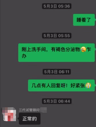 地下助孕实验室藏身杭州别墅区 记者暗访遭工作人员暴力拖拽致骨折 - 图5