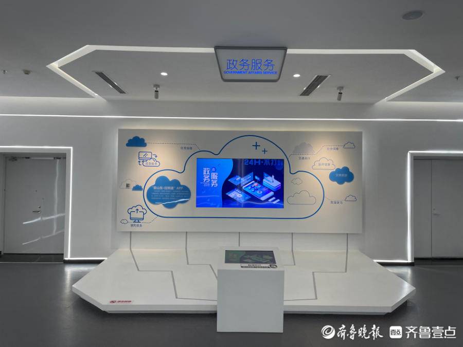 日照市智慧城市科普体验中心正式开馆