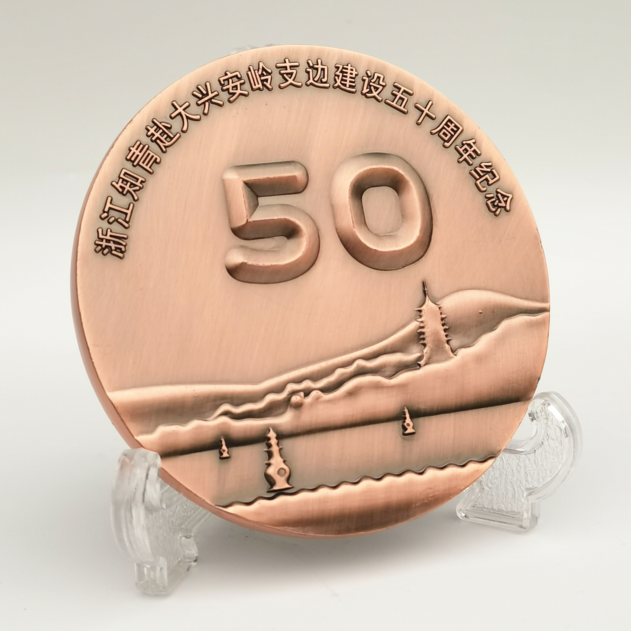 纪念币定制需要多少钱一套