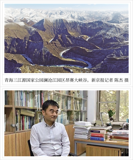 清华大学国家公园研究院院长杨锐:"国家公园是每一个人的国家公园"